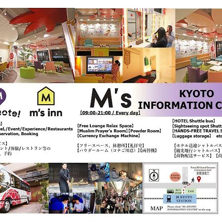 Japaning Hotel Briller เกียวโต ภายนอก รูปภาพ