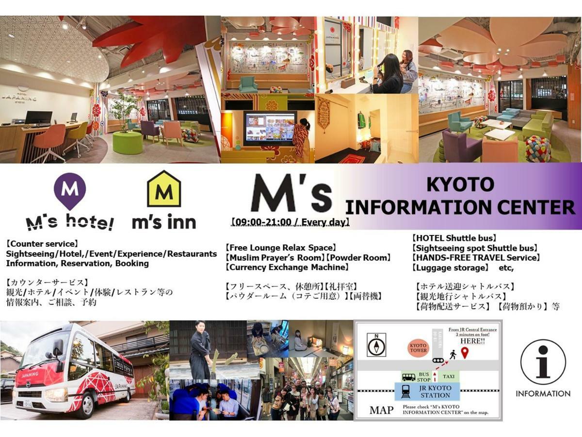 Japaning Hotel Briller เกียวโต ภายนอก รูปภาพ